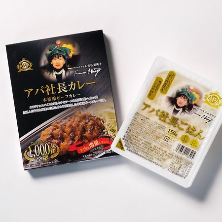 Apa Hotel Miyagi Furukawa Ekimae Osaki  Exteriör bild