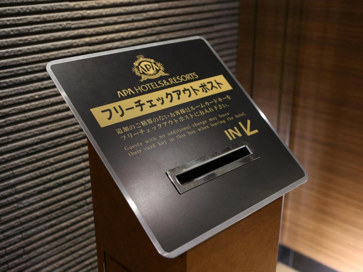 Apa Hotel Miyagi Furukawa Ekimae Osaki  Exteriör bild