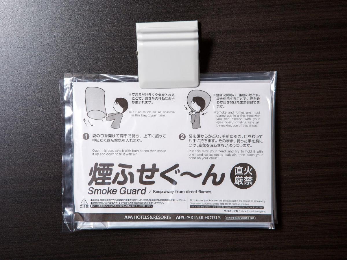 Apa Hotel Miyagi Furukawa Ekimae Osaki  Exteriör bild