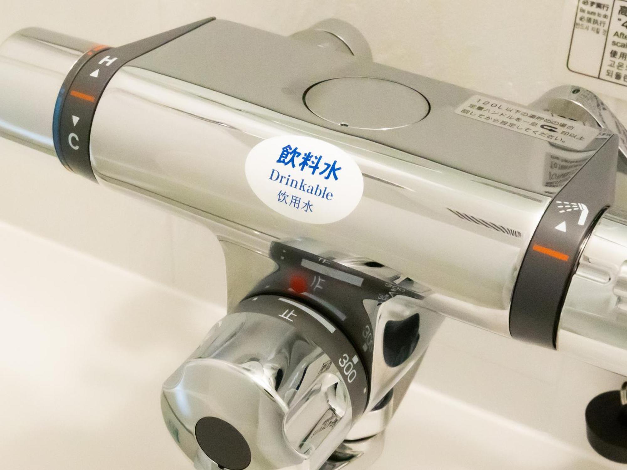 Apa Hotel Miyagi Furukawa Ekimae Osaki  Exteriör bild