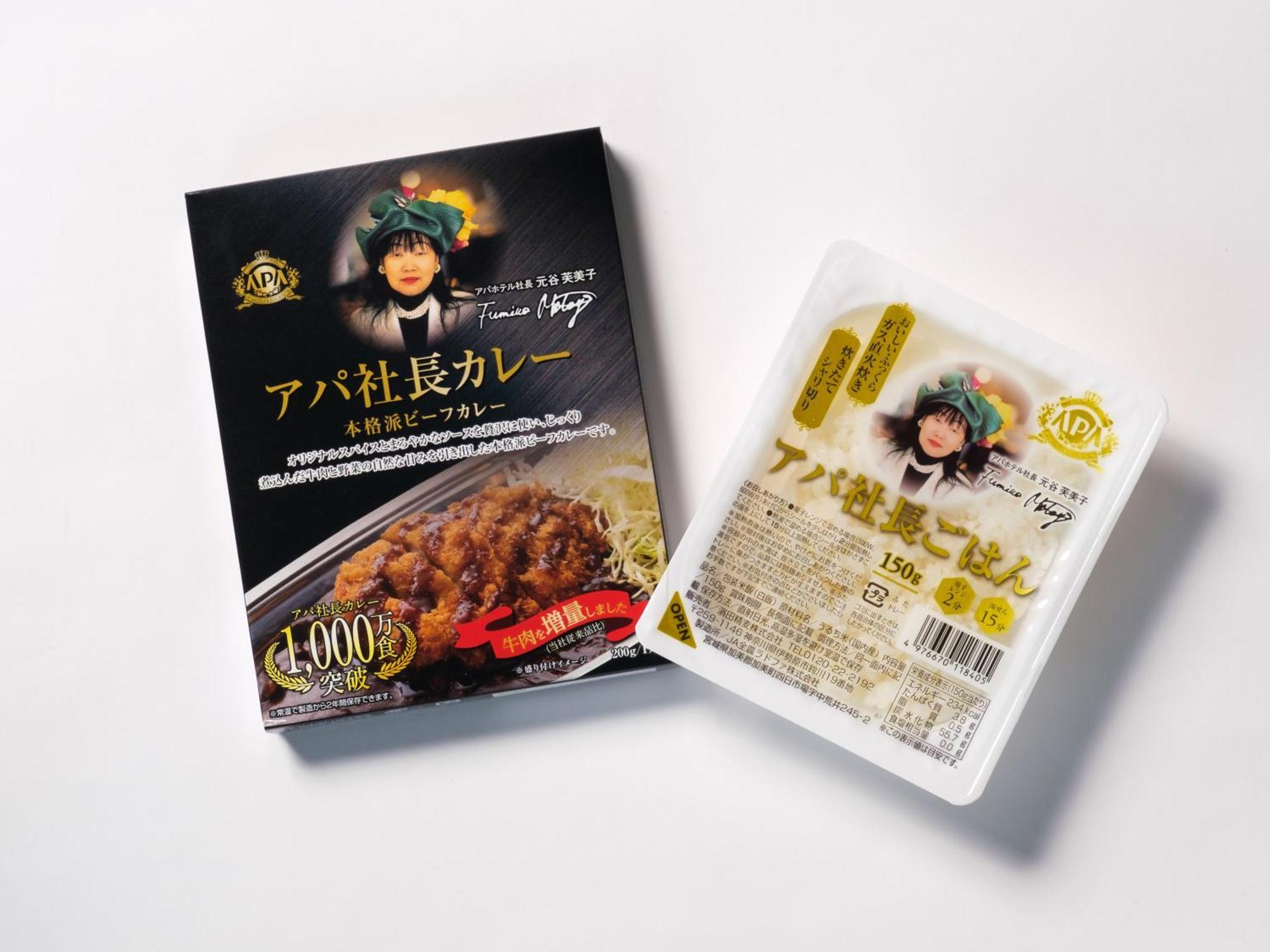 Apa Hotel Miyagi Furukawa Ekimae Osaki  Exteriör bild