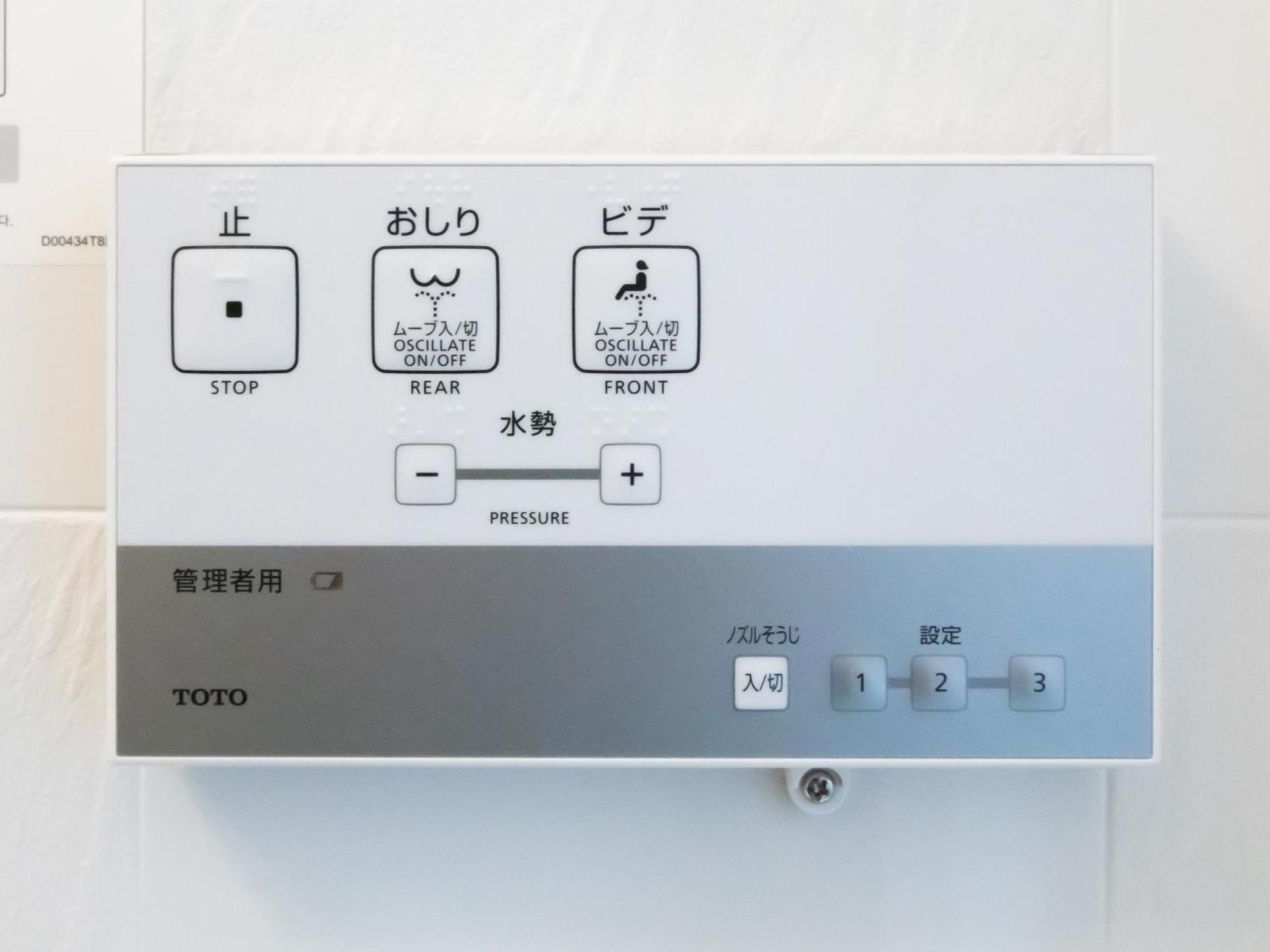 Apa Hotel Miyagi Furukawa Ekimae Osaki  Exteriör bild