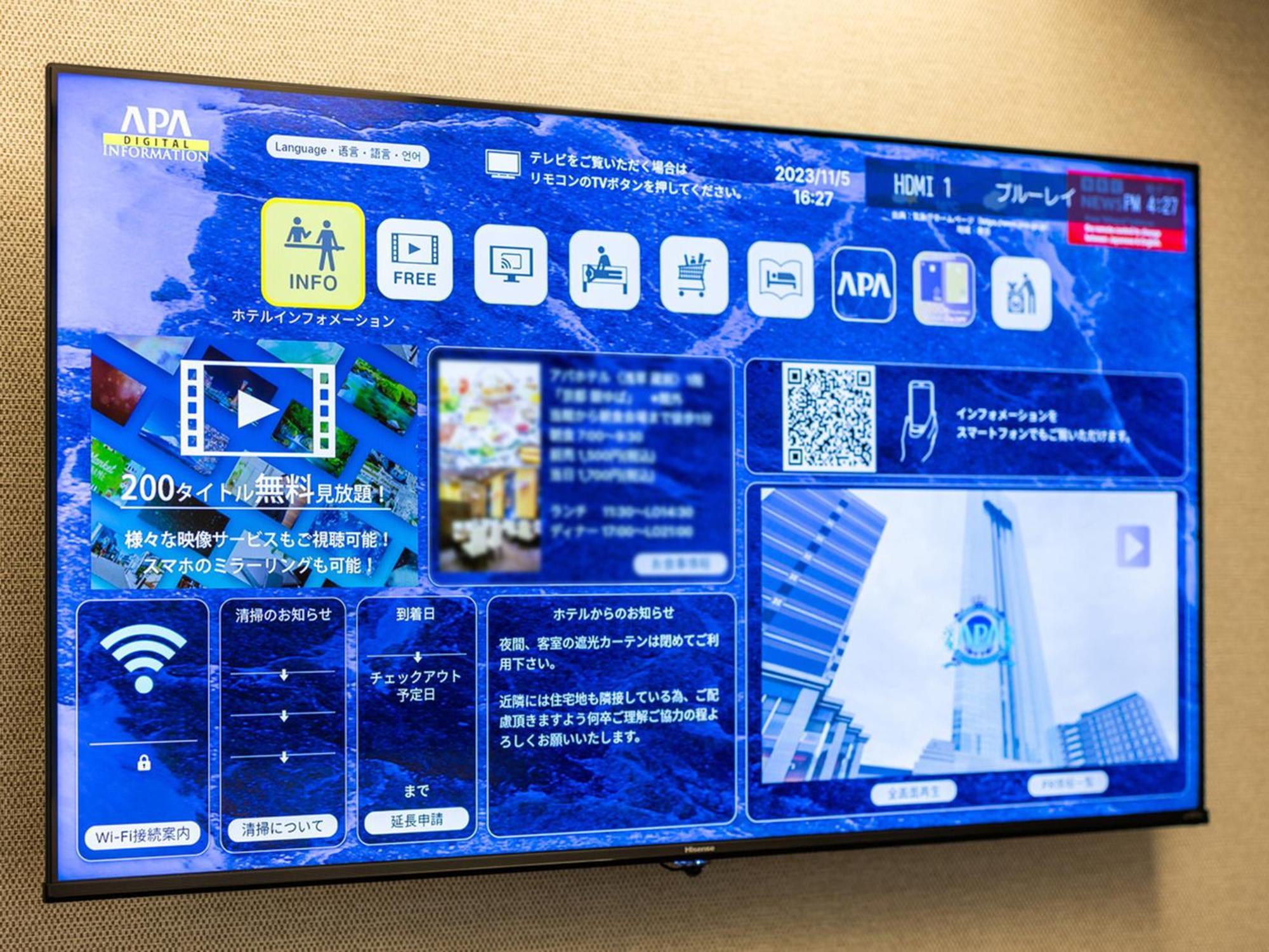 Apa Hotel Miyagi Furukawa Ekimae Osaki  Exteriör bild